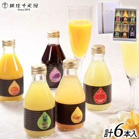 楽天市場 銀座千疋屋 ブランド千疋屋総本店 の通販