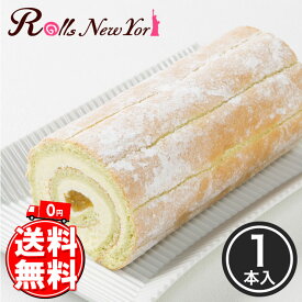 楽天市場 ロールケーキ フレーバー スイーツ 柚子 ケーキ スイーツ お菓子 の通販 楽天市場 ロールケーキ フレーバー スイーツ 柚子 ケーキ スイーツ お菓子 の通販
