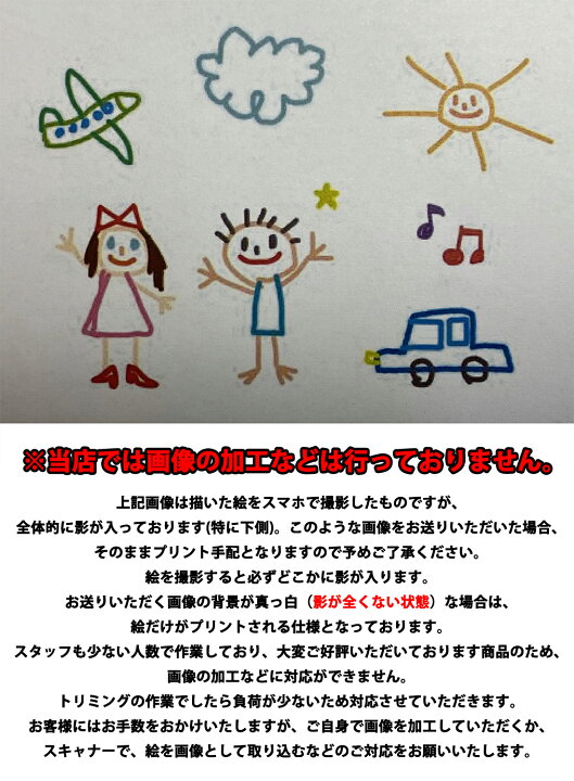 楽天市場 描いた絵がポーチにプリント メール便送料無料 お絵かき ポーチ 1つからok オリジナル イラスト 似顔絵 工作 プレゼント 思い出 Regaloレガーロセレクトギフト