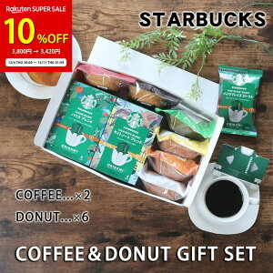 y11 01:59܂ 10OFFI3,800~3,420~ ݌ɌzyX^[obNX R[q[  h[ic 8_ Mtg Zbgz X^o R[q[ Mtg j IK~ hbvR[q[ h[ic XC