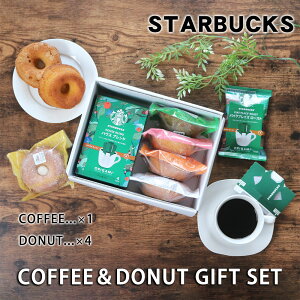 【スターバックス コーヒー & あきらドーナツ 5点 ギフト セット】 スタバ コーヒー ギフト 内祝 オリガミ ドリップコーヒー ドーナツ スイーツ おしゃれ 出産内祝 結婚内祝 新築内祝 お返