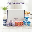 お中元 ヨーグルト ギフト 新潟県 ヤスダヨーグルト ギフトセット 乳製品 飲むヨーグルト 搾りたて 新鮮 フレッシュ …