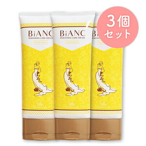 デリケートゾーン 美白 クリームの人気商品 通販 価格比較 価格 Com