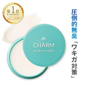 脇 クリーム メンズ デオドラント 制汗剤の人気商品 通販 価格比較 価格 Com