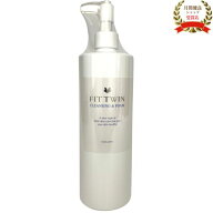 【正規品】フィットツイン クレンジング＆フォーム【お徳用 】 480mL BASICシリーズ アッシュエル エステ…