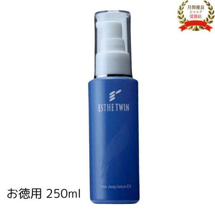 楽天市場】エステツイン ヘアスリープローション EX お徳用 250ml ムダ 