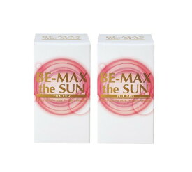 BE-MAX the SUN ビーマックスザサン 30カプセル【2個セット】 ビーマックス ニュートロックスサン UV【2個セット】