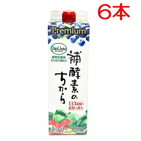 楽天市場 補酵素のちから ダイエット 健康 の通販