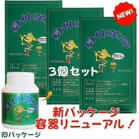 身伸革命【3個セット】スピルリナ 子供 成長期 栄養補給 小学生 中学生 しんしんかくめい 植物性エキス