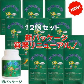 身伸革命 60g【12個セット】スピルリナ 子供 成長期 サプリ 栄養補給 小学生 中学生 しんしんかくめい 植物性エキス