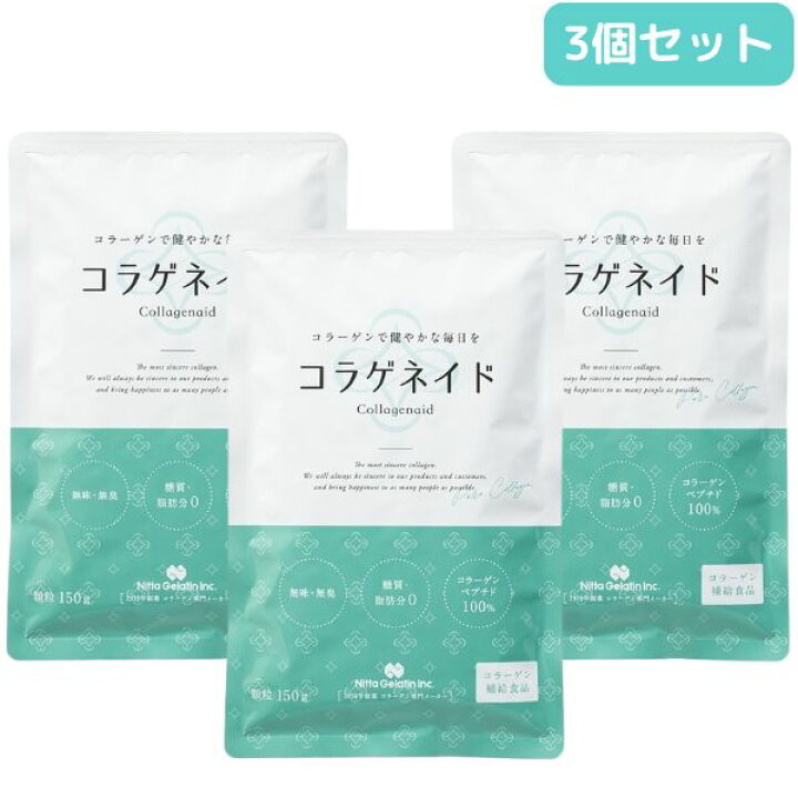 楽天市場】コラゲネイド つめかえ用パック150g「3個」粉末コラーゲン 
