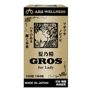 T GROS J~mZC OX tH[ fB[ AXEGlX p wAPA Tvoi` KjAV f { 120^14