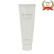 クレシェ クリアクレンジングジェルAL 185g メイク落とし クレシェソワ エステ化粧品 エステサロン専売品…