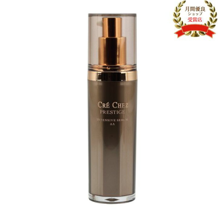 楽天市場】クレシェ プレステージ インテンシヴセラムAA 30mL 美容 