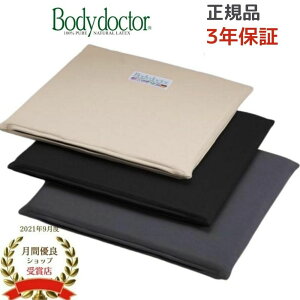{fBhN^[ UEV[g VRebNXtH[100%  NbV zc ̈UyKizy{z3Nۏ BodydoctoryԗDǃVbvz