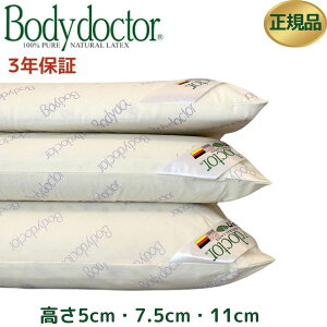 �{�f�B�h�N�^�[ �� �h�N�^�[�s���[ �V�R���e�b�N�X�t�H�[��100% ������ �� �Q�� ���� �n���y���K�i�z�y���{���z3�N�ۏ� Bodydoctor�y���ԗD�ǃV���b�v�z