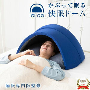 h[ ԂĐQ܂ IGLOO 2.0 h[  Ռ    n  