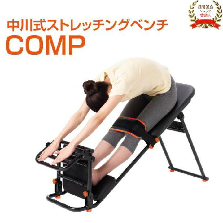 楽天市場】プロイデア 中川式 ストレッチングベンチCOMP 足肩 首 腰 