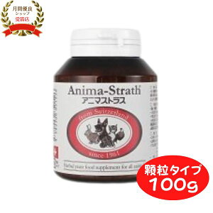 Aj}XgX 100gij L ybg Tv pTvg ybg  Tv  Tvg Ɖu XgX  Tvg yf AnimaStrath