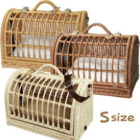 ペットキャリー ラタン 猫 犬 ペット キャリーバッグ 「ラタンキャリーマイン」【Sサイズ 】ペット お出かけ 外出 おしゃれ ネコ 移動 バック 犬 かご バック 籐 ラタン 天然素材