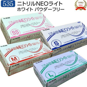 Gum jg 535  SS/S/M/L 100 jg NEOCg zCg pE_[t[ S ĝĎ Ȃ