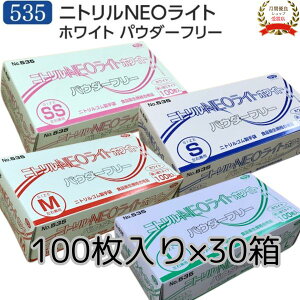 Gum jg 535  SS/S/M/Lu100×30vjg NEOCg zCg pE_[t[ S ĝĎ Ȃ