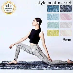 リカバリーヨガマット5mm ヨガマット おしゃれ かわいい 大理石 柄 日本製 ヨガ ピラティス マット トレーニングマット ストレッチマット 厚手 耐久性、クッション性、柔軟性