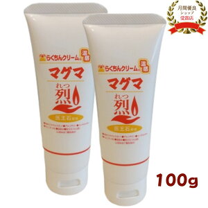 u2vN[ }O} hORT~ ₦ G  N[ 炭N[@}O}  () 100g {fBPA }bT[WN[ VRn[u G   ӂ͂ 