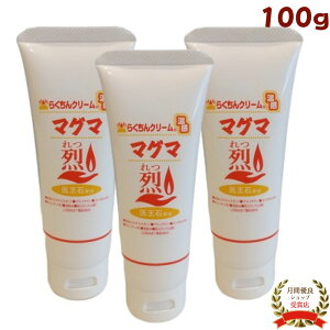 u3vN[ }O} hORT~ ₦ G  N[ s 炭N[@}O}  () 100g {fBPA }bT[WN[ VRn[u G   ӂ͂
