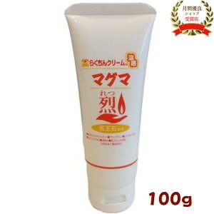 N[ }O} ₦ G  N[ 炭N[@hORT~ }O}  () 100g {fBPA }bT[WN[ VRn[u G   ӂ͂ Â s