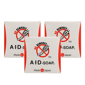 Aidソープ 石鹸の人気商品 通販 価格比較 価格 Com