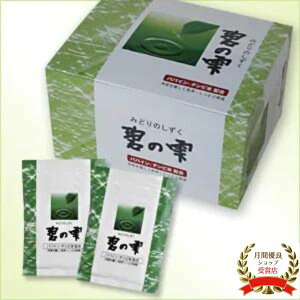  ppCyf  邾ŉꂪ L ̏L ΍ ܁uɂ̎v݂ǂ̂ ̎ 20g×48