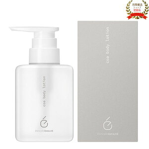 RA {fB [V 300ml G^Z{[e coa body lotion qg畆ۉזEU\זE GN\\[