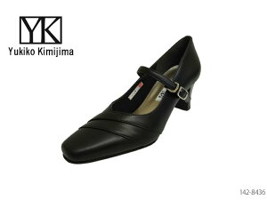 Yukiko Kimijima LR L~W} 142-8436 fB[X pvX 炭 ₷ _炩 U[ {v 3E {v Ki