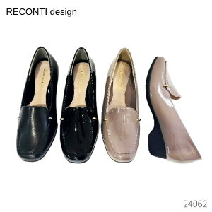 ���R���e�B �f�U�C�� RECONTI design ���C���p���v�X ���[�t�@�[ �G�i���� �h�� ���J���p �p���v�X ���L 3E ���ɂ��� �����₷�� �V���[�Y �C �V���A�� 24062 SH B24062