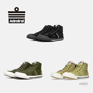 Admiral Ah~ INOMER HI Cm}[ nC AD-603 AD603 iC×XG[h nCJbg Y fB[X Xj[J[ [Jbg C V[Y jZbNX