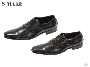 S-MAKE GXCN 1200  LH Xg[g`bv Y  rWlXV[Y C 3E