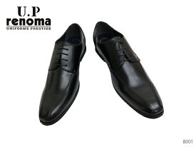 U.P renoma ユーピーレノマ 8001 プレーントゥ 防水 ビジネスシューズ メンズ 靴 紳士靴 3E