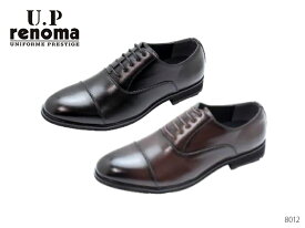 U.P renoma ユーピーレノマ 8012 ストレートチップ 軽量 防水 ビジネスシューズ メンズ 靴 紳士靴 幅広 4E