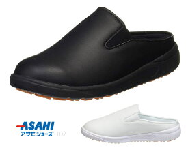 アサヒコック 102 メンズ レディース ユニセックス 男女兼用 ワーキングシューズ クロッグタイプ 靴 正規品 新品