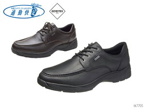 ATq ʋΉ TK7705 SAebNX h  Y rWlX V[Y C