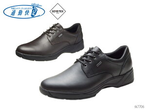 ATq ʋΉ TK7706 SAebNX h  Y rWlX V[Y C