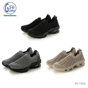 ゴムゴム Gomu56 エア入りソール キラキラ スカラップデザイン ニットスニーカー スリッポン スニーカー GOMGOM レディース カジュアルシューズ 5568 99-5568 靴 正規品