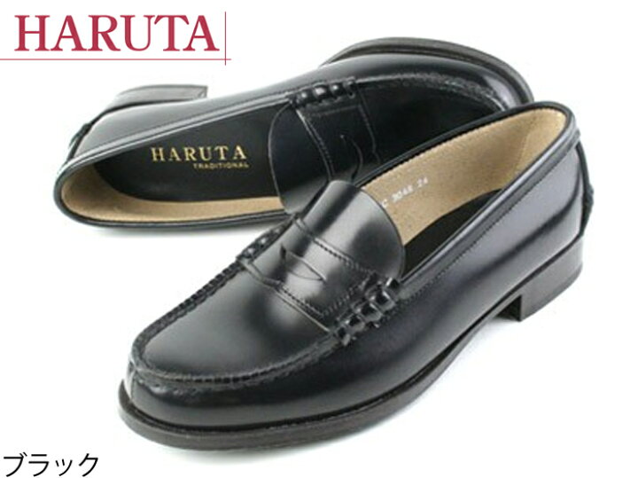 楽天市場】HARUTA ハルタ 3048 本革ローファー ～3E～ 靴 : 高級靴有名 