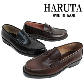 HARUTA 906 ハルタメンズローファー ～3E～ 靴