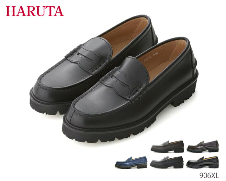楽天市場】HARUTA 906XL ハルタ メンズ コインローファー タンクソール 