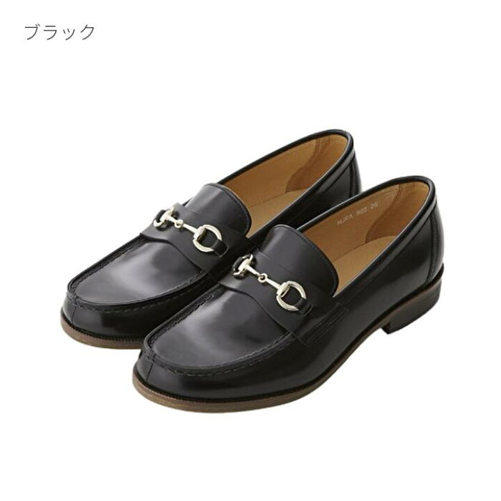 楽天市場】HARUTA 922 ハルタ メンズ カジュアル ビット ローファー  