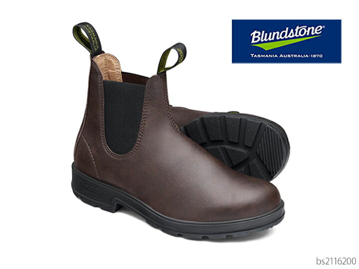 楽天市場】Blundstone ブランドストーン #2116 ORIGINALS VEGAN 