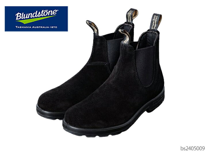 楽天市場】Blundstone ブランドストーン 2405 BS2405009 ショート 