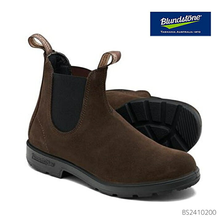 楽天市場】Blundstone ブランドストーン ORIGINALS 2410 BS2410200 